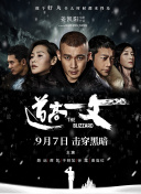国产亚洲一级